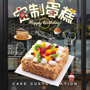 江苏南通如东市丰利镇陈葛庄村蛋糕预定